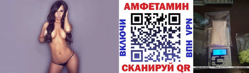 Amphetamine 97% Новая Усмань