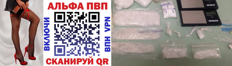 Alfa_PVP мука Новая Усмань
