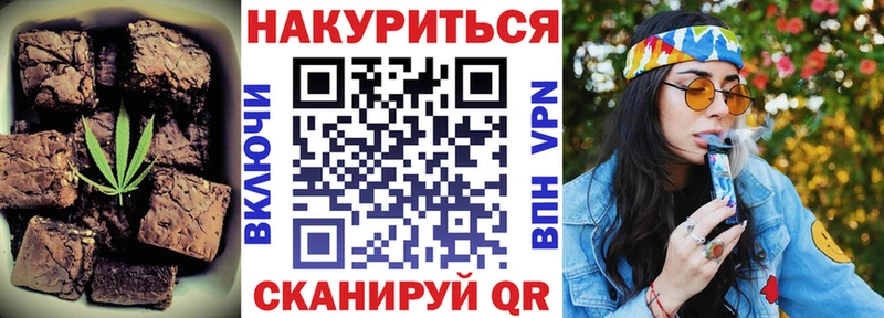 Еда ТГК марихуана  наркотики  Новая Усмань 
