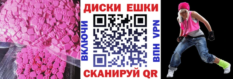 MEGA tor  Новая Усмань  ЭКСТАЗИ Punisher 