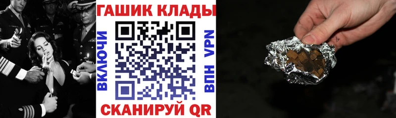 наркота  Новая Усмань  это Telegram  ГАШИШ Premium 