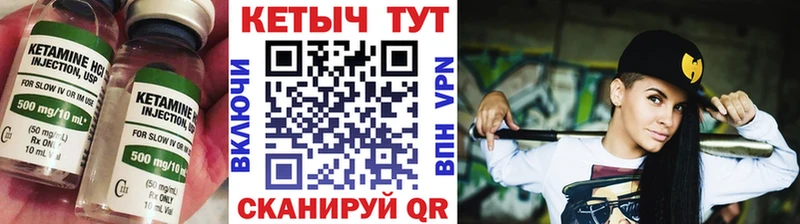 shop официальный сайт  Новая Усмань  Кетамин VHQ 