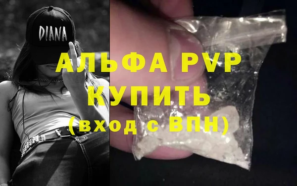 кокаин перу Бугульма