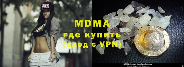 не бодяженный Бронницы
