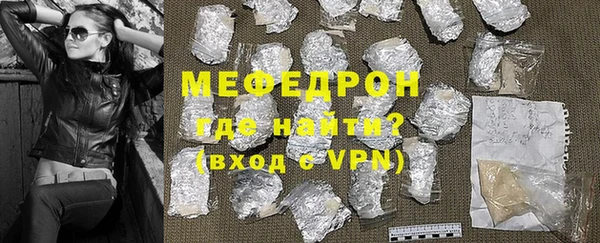 не бодяженный Бронницы