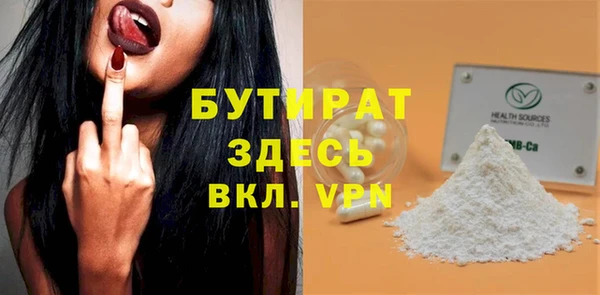 ПСИЛОЦИБИНОВЫЕ ГРИБЫ Бородино
