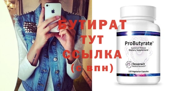 кокаин перу Бугульма