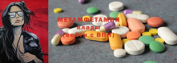 кокаин перу Бугульма