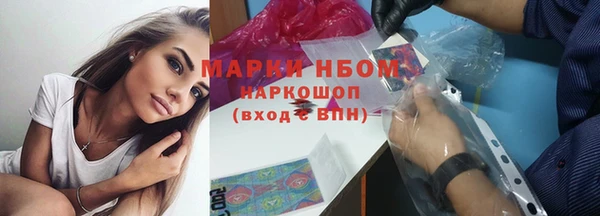 кокаин перу Бугульма