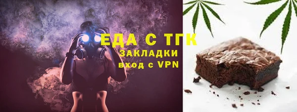 не бодяженный Бронницы