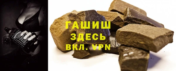ПСИЛОЦИБИНОВЫЕ ГРИБЫ Бородино