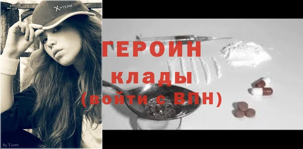 ПСИЛОЦИБИНОВЫЕ ГРИБЫ Бородино