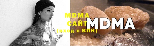 не бодяженный Бронницы