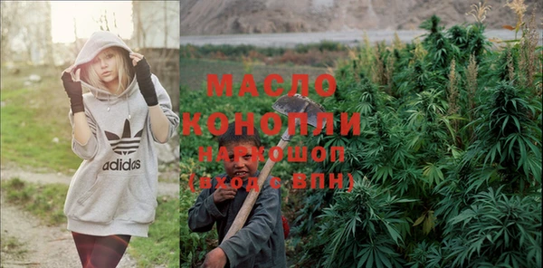 кокаин перу Бугульма