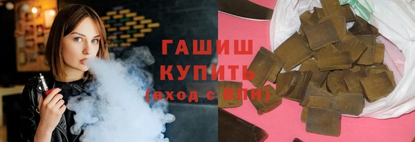 не бодяженный Бронницы
