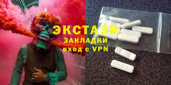 кокаин перу Бугульма