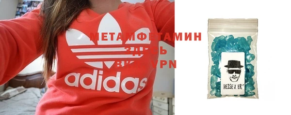 не бодяженный Бронницы