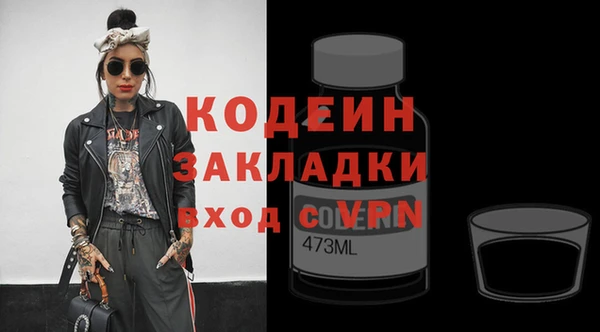 не бодяженный Бронницы