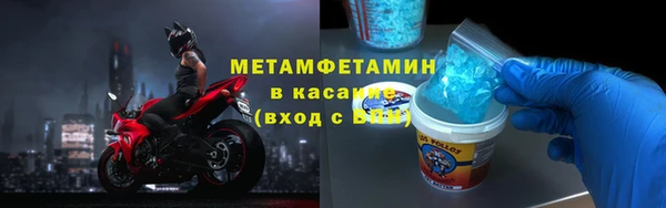 ПСИЛОЦИБИНОВЫЕ ГРИБЫ Бородино