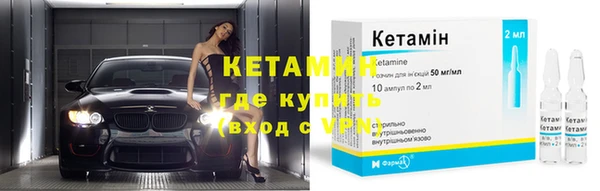не бодяженный Бронницы