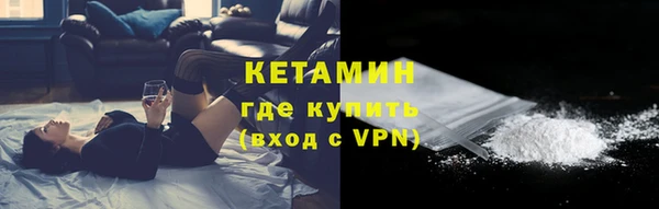 не бодяженный Бронницы