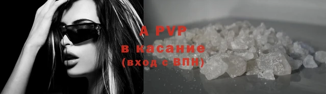 кокаин перу Бугульма