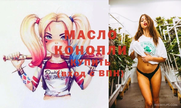 кокаин перу Бугульма