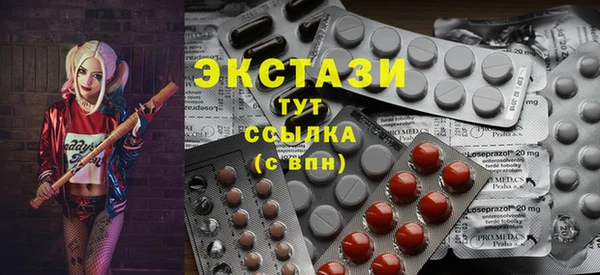 не бодяженный Бронницы