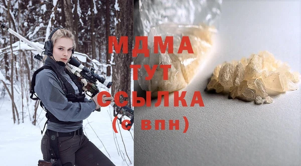 кокаин перу Бугульма