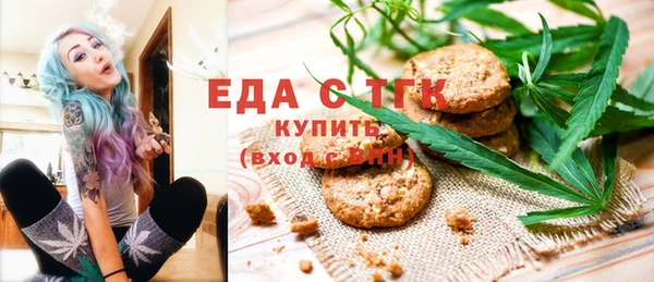 ПСИЛОЦИБИНОВЫЕ ГРИБЫ Бородино
