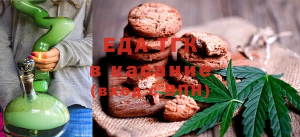 кокаин перу Бугульма