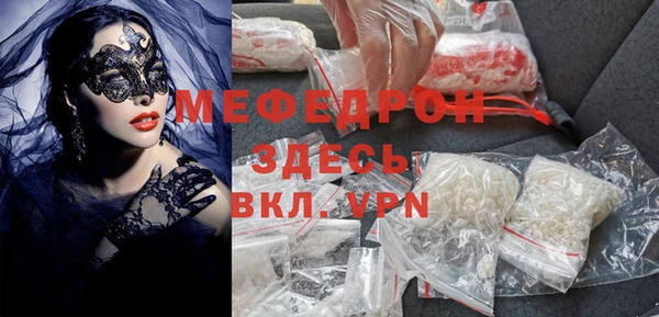 не бодяженный Бронницы