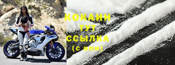 не бодяженный Бронницы