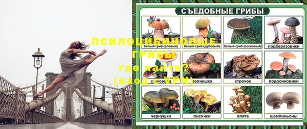 кокаин перу Бугульма