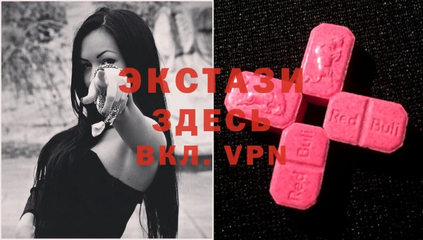ПСИЛОЦИБИНОВЫЕ ГРИБЫ Бородино