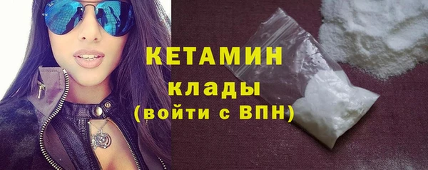 кокаин перу Бугульма