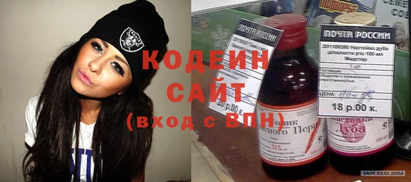 кокаин перу Бугульма