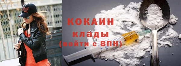 кокаин перу Бугульма
