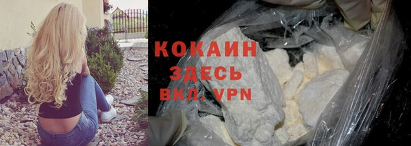 не бодяженный Бронницы