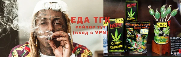 кокаин перу Бугульма