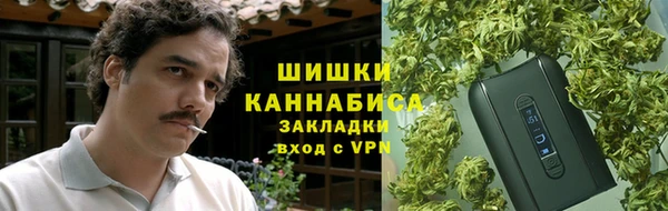 кокаин перу Бугульма