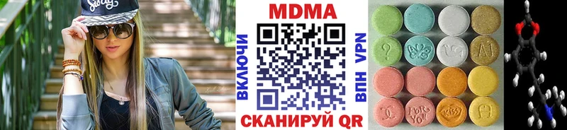 МДМА кристаллы  Новая Усмань 