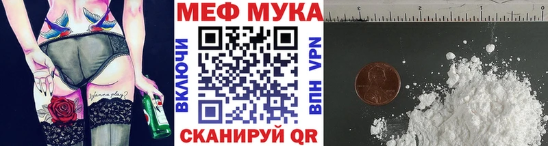Меф VHQ  Новая Усмань 