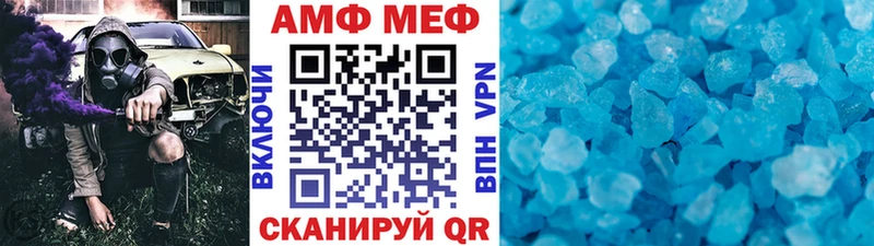 Первитин винт  продажа наркотиков  Новая Усмань 
