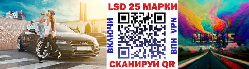 хочу наркоту  Новая Усмань  Марки 25I-NBOMe 1,5мг 